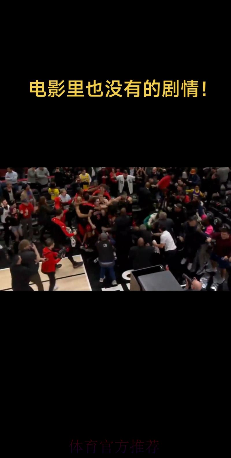 单场8记三分,他的离开是湖人永远的痛,他未来会成为顶级3D 单场8记三分,他的离开是湖人永远的痛,他未来会成为顶级3D