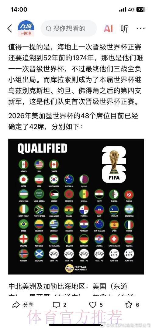 中彩网