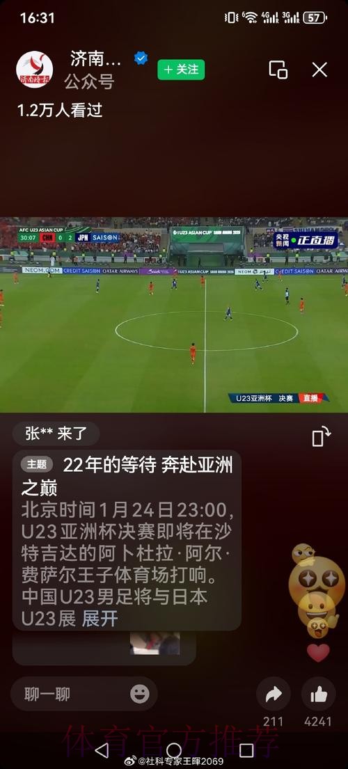 世界杯直播注册全站