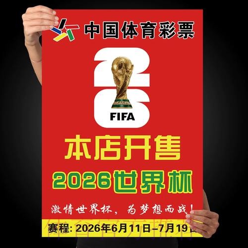 世界杯下注排行权威推荐网址