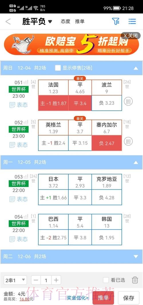 中彩网