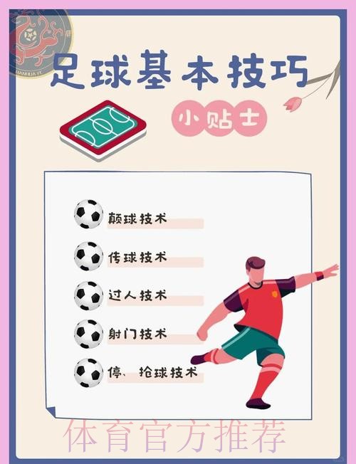 中彩网