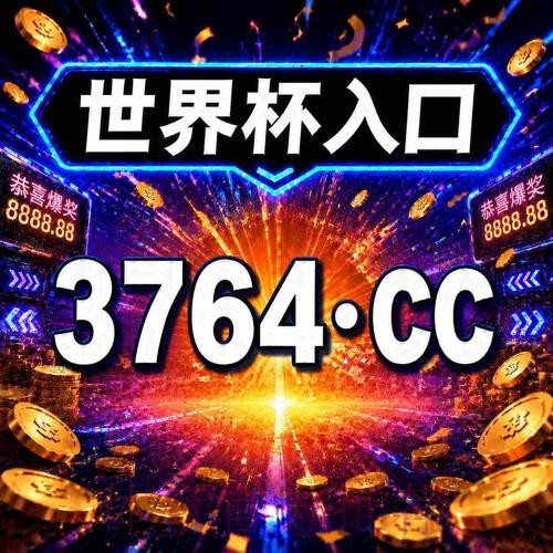中彩网