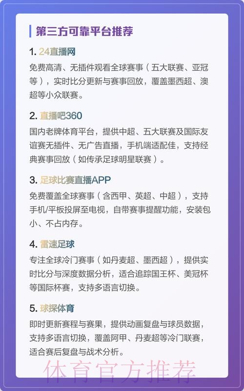 中彩网