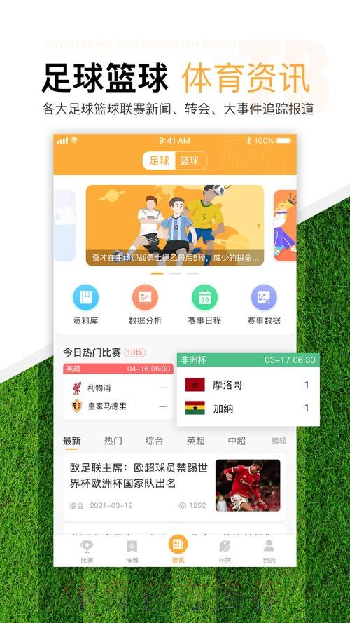 中彩网